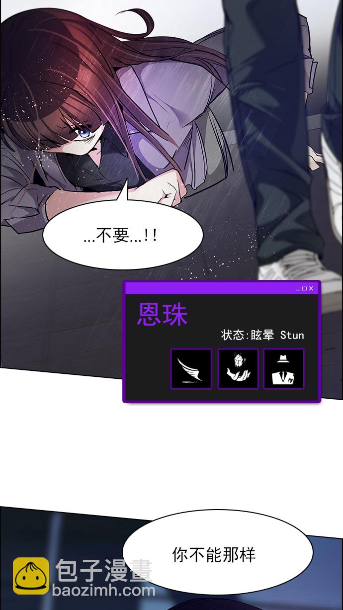 [第169话] 塔罗牌命运之轮 (1)58