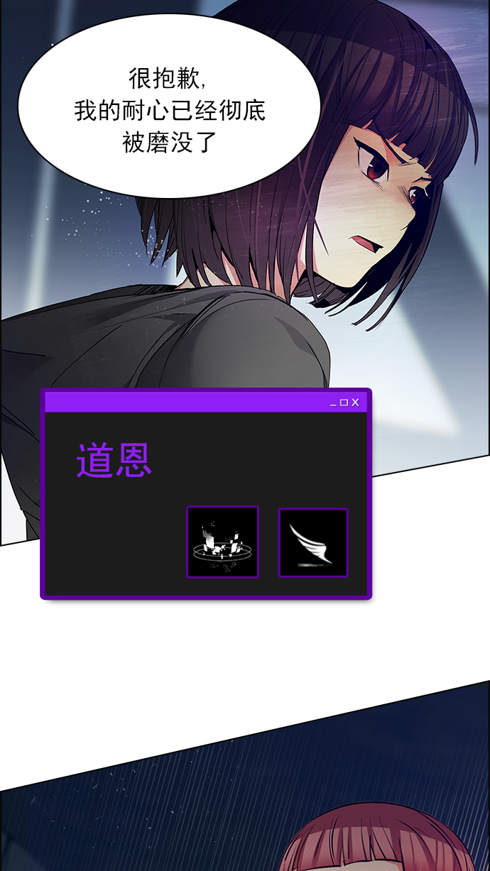 [第169话] 塔罗牌命运之轮 (1)59