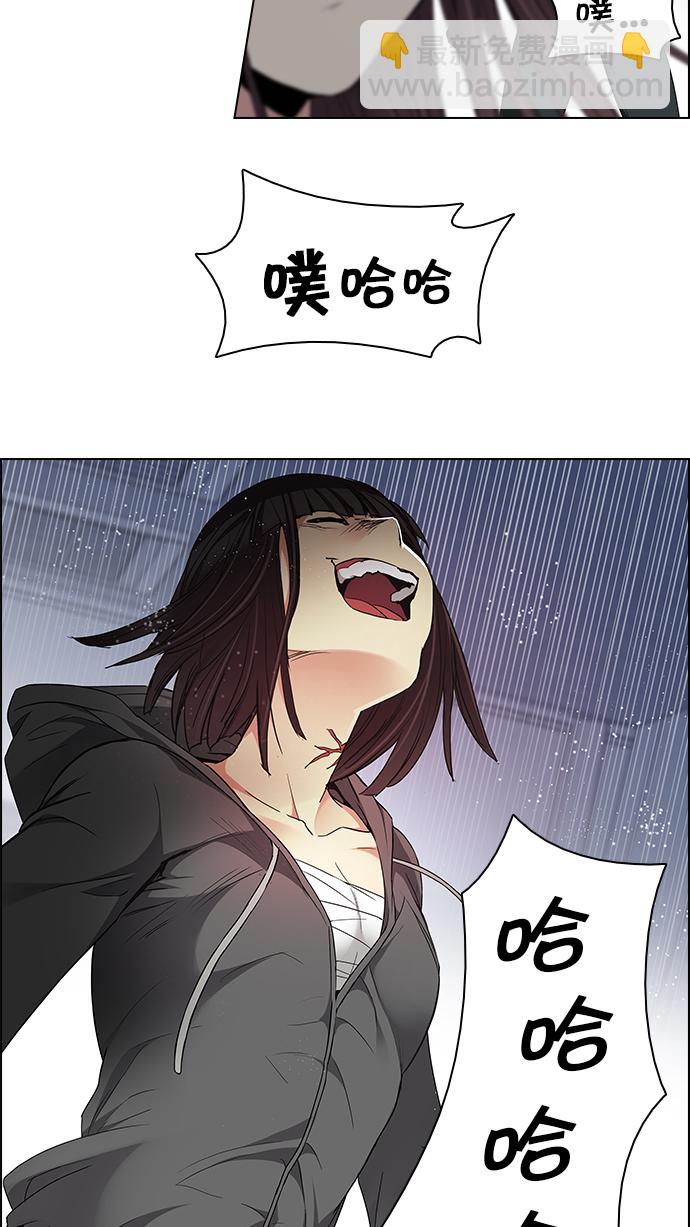 [第169话] 塔罗牌命运之轮 (1)6
