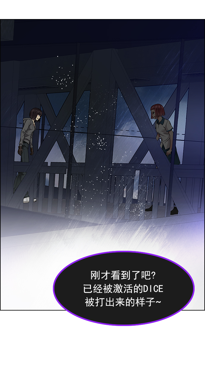 [第169话] 塔罗牌命运之轮 (1)61