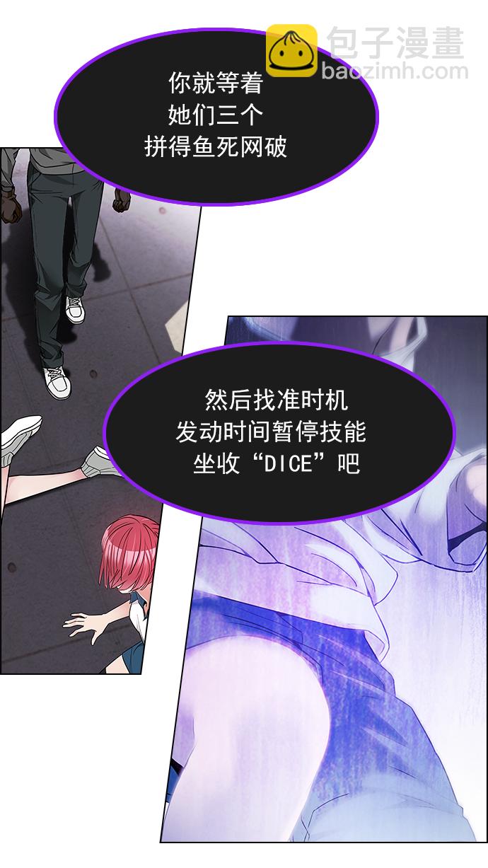 [第169话] 塔罗牌命运之轮 (1)63