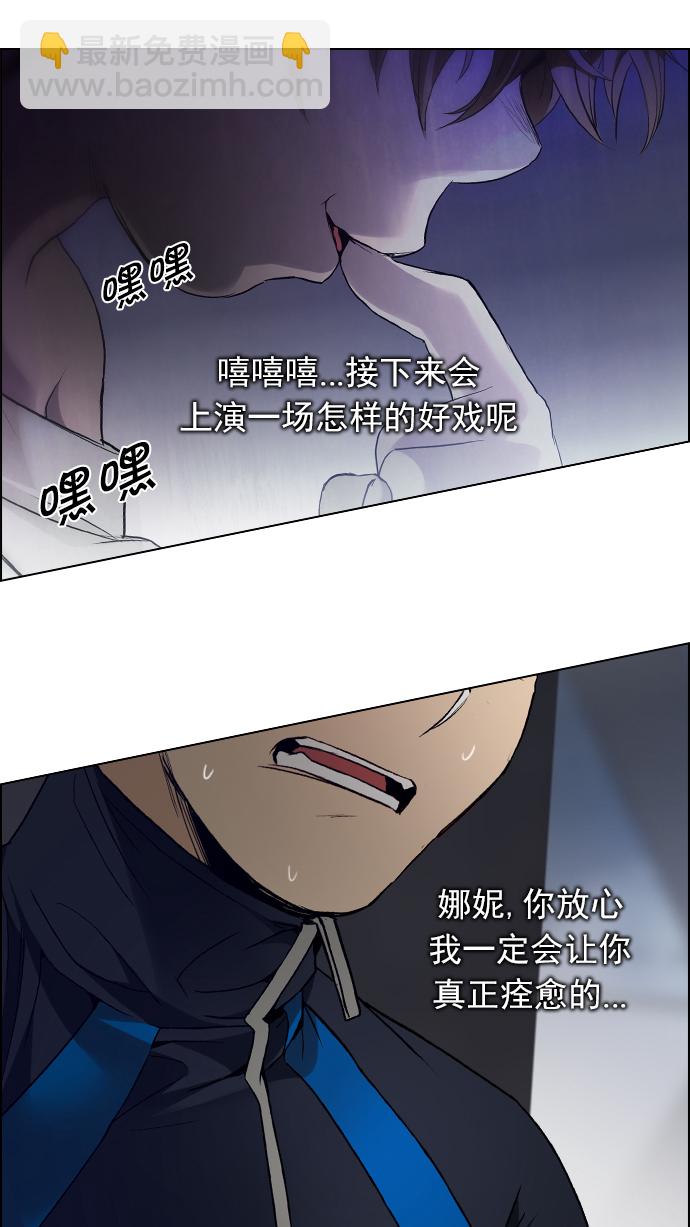 [第169话] 塔罗牌命运之轮 (1)66