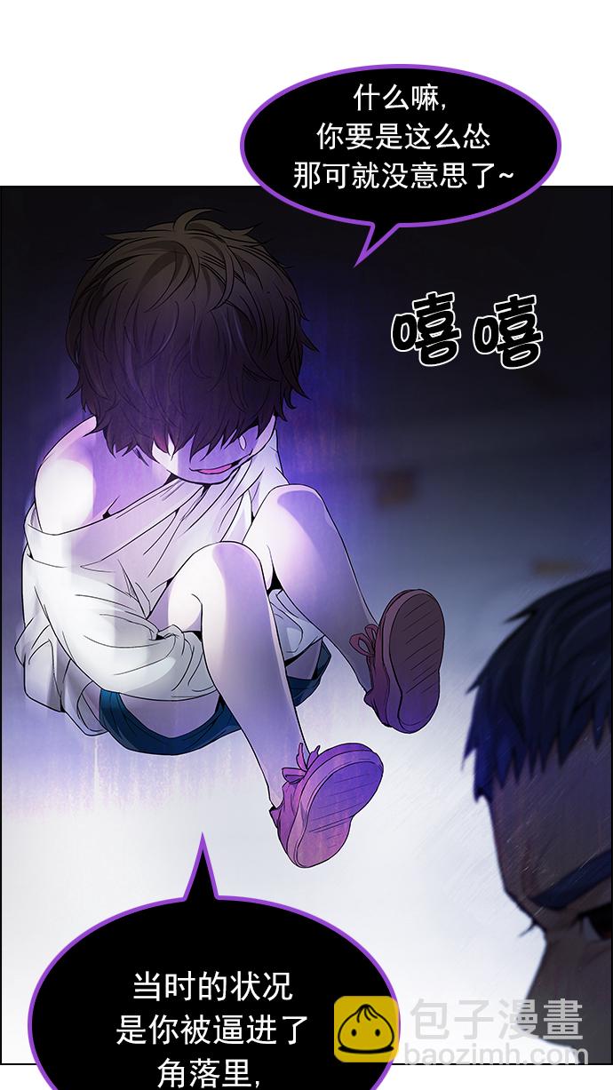 [第170话] 塔罗牌命运之轮 (2)12