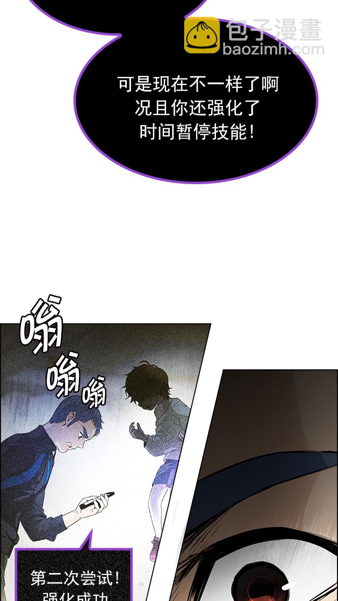 [第170话] 塔罗牌命运之轮 (2)13