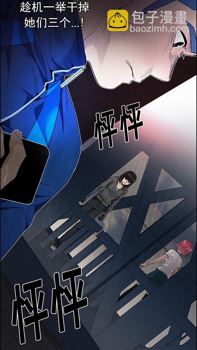 [第170话] 塔罗牌命运之轮 (2)16