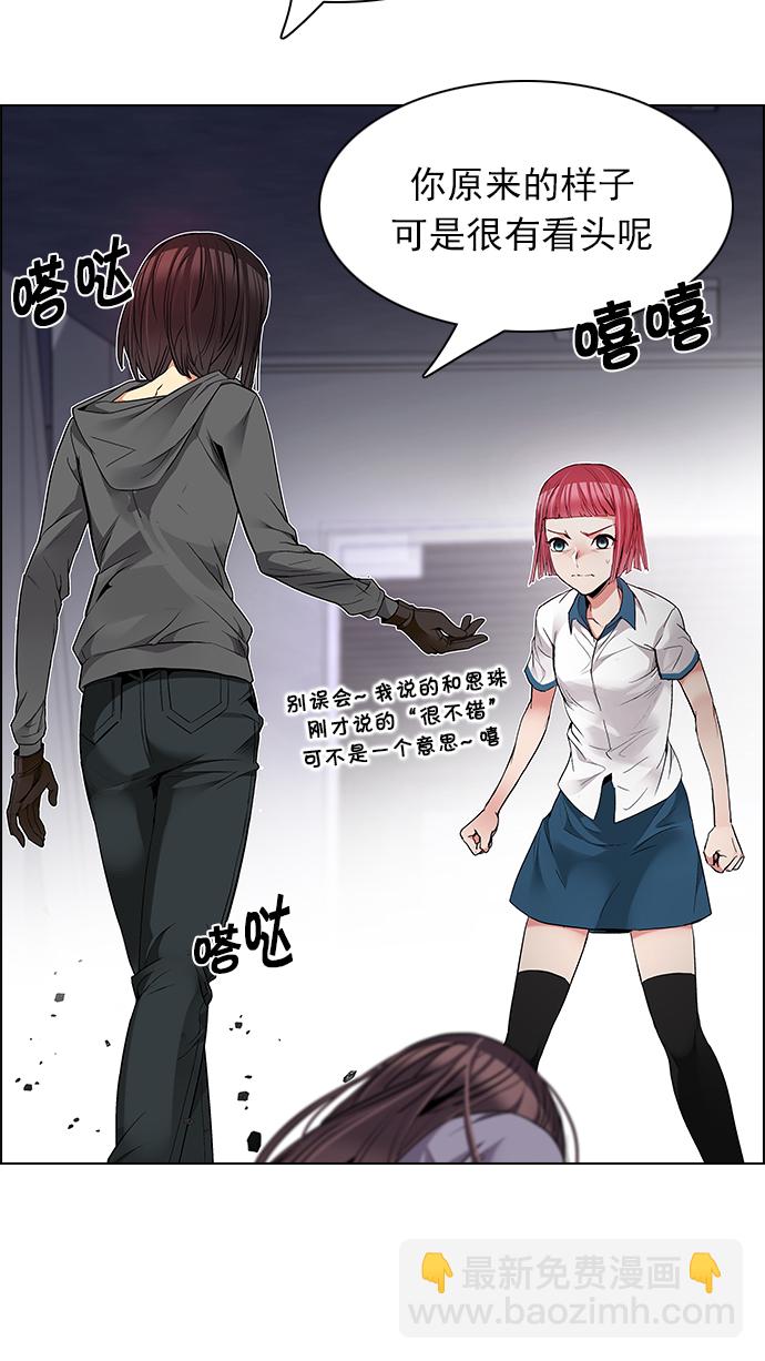 [第170话] 塔罗牌命运之轮 (2)18