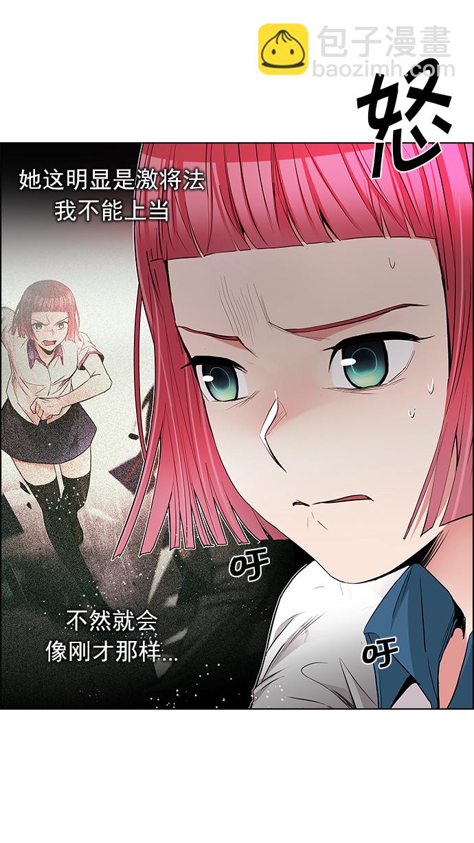 [第170话] 塔罗牌命运之轮 (2)19