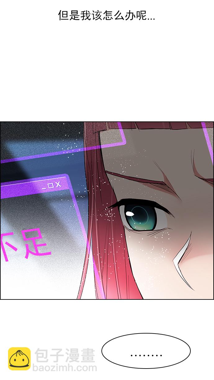 [第170话] 塔罗牌命运之轮 (2)20
