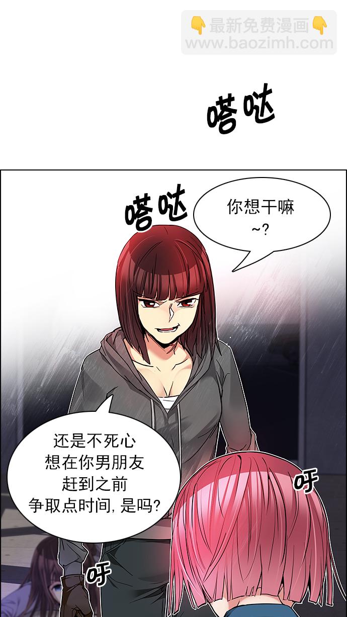 [第170话] 塔罗牌命运之轮 (2)22