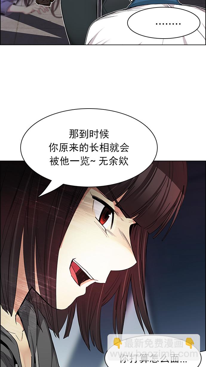[第170话] 塔罗牌命运之轮 (2)23