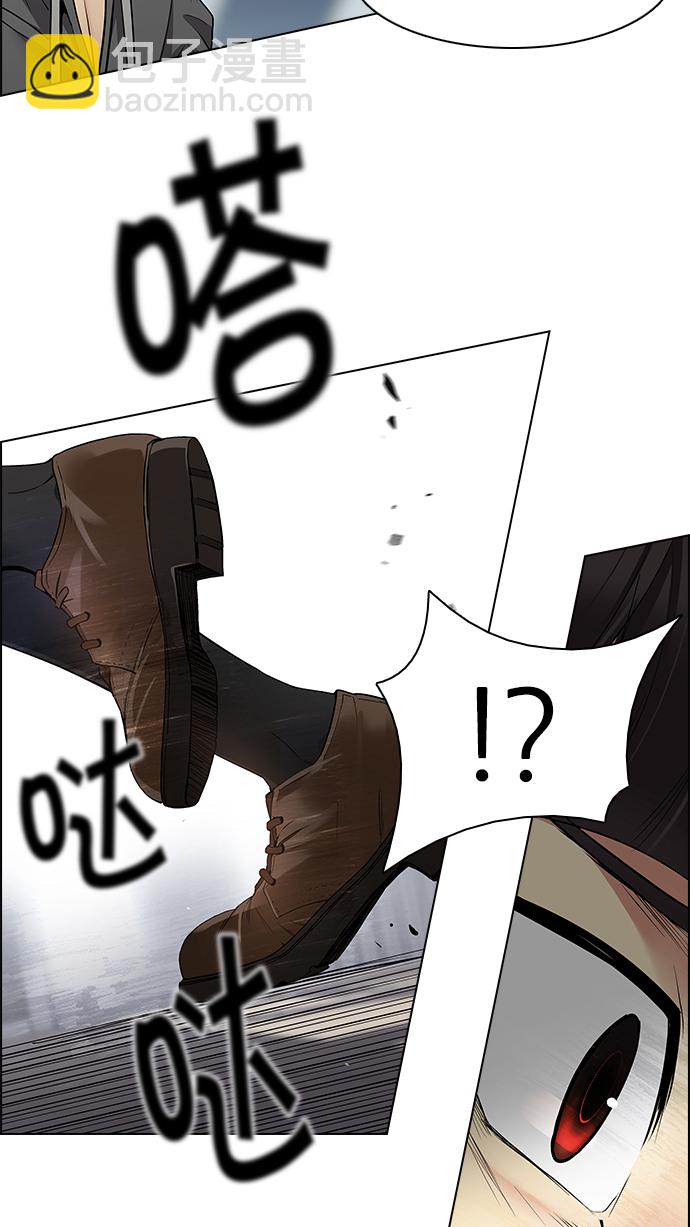 [第170话] 塔罗牌命运之轮 (2)24