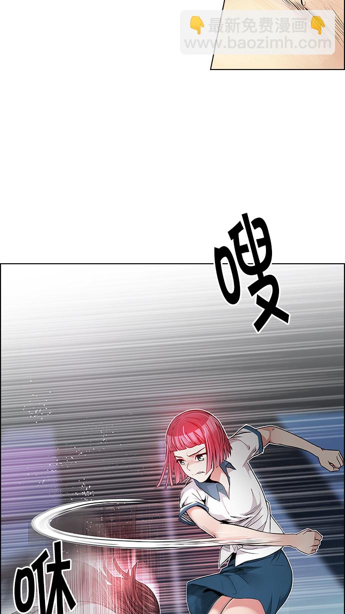 [第170话] 塔罗牌命运之轮 (2)25