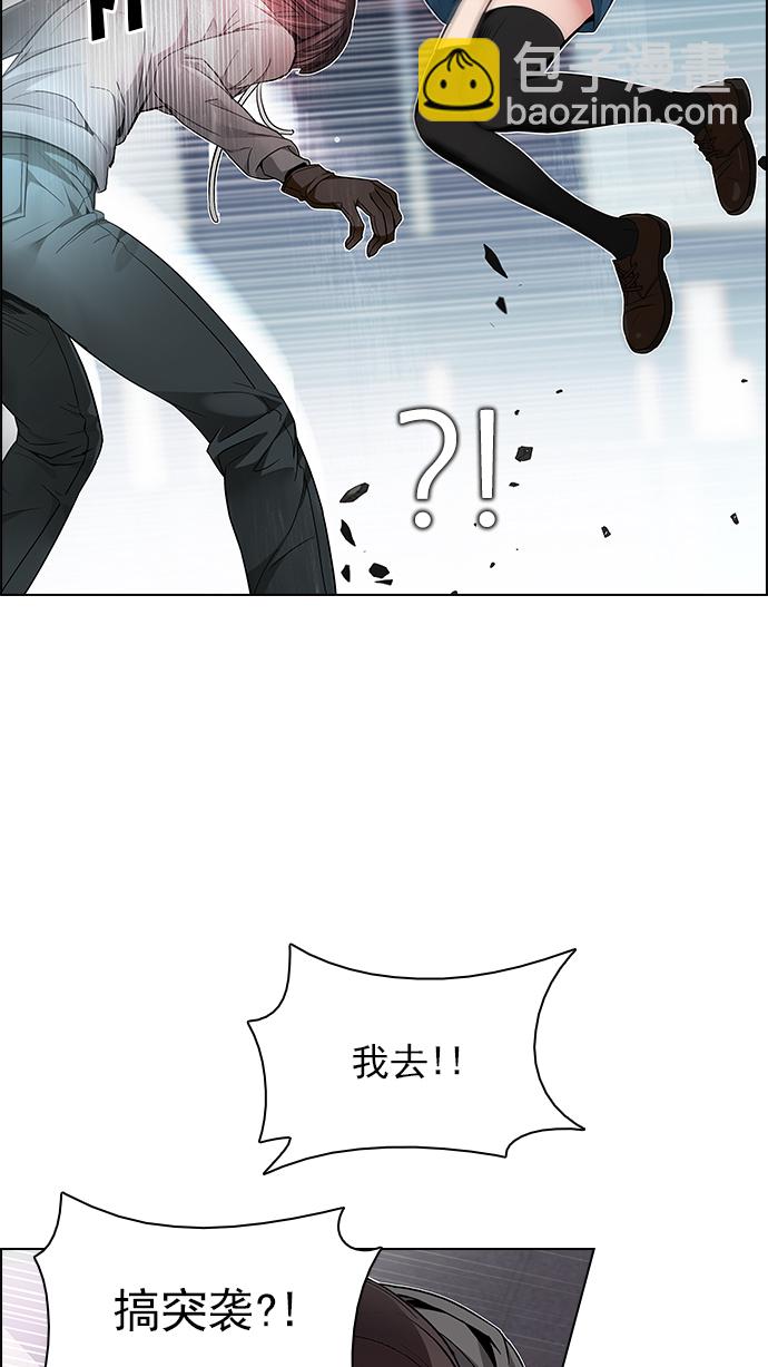 [第170话] 塔罗牌命运之轮 (2)26