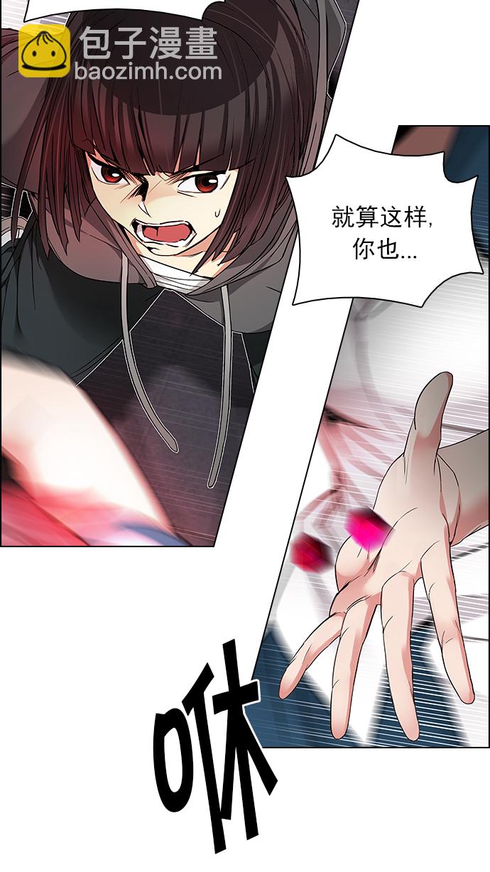[第170话] 塔罗牌命运之轮 (2)27