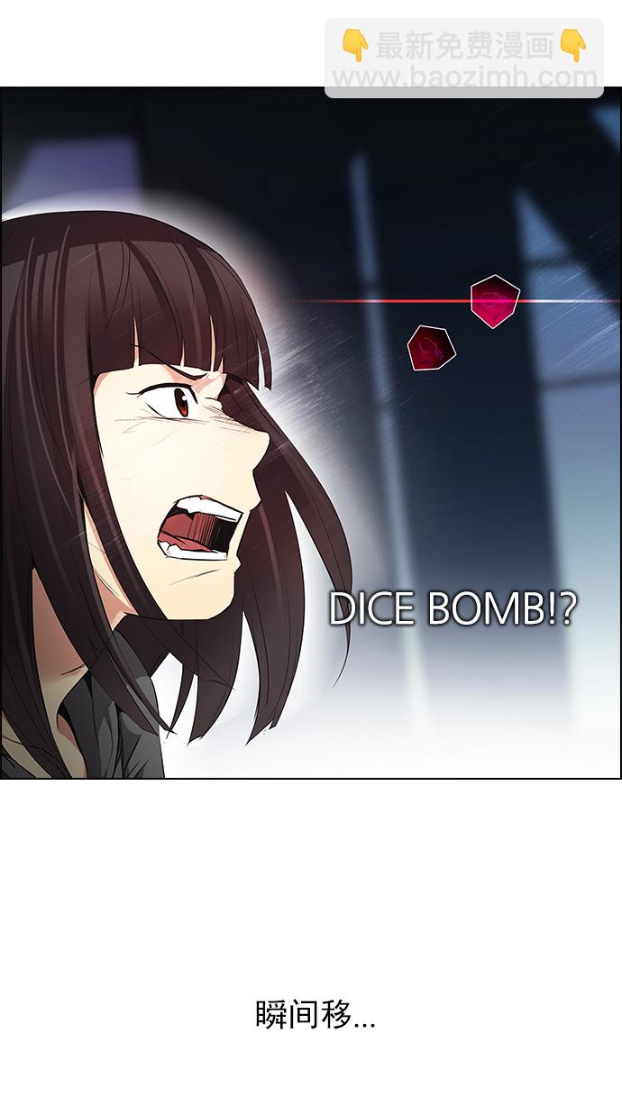 [第170话] 塔罗牌命运之轮 (2)29