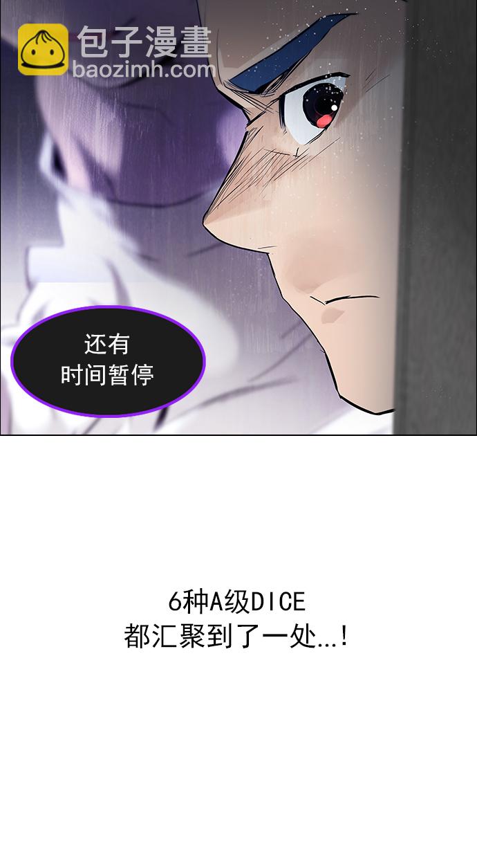 [第170话] 塔罗牌命运之轮 (2)3