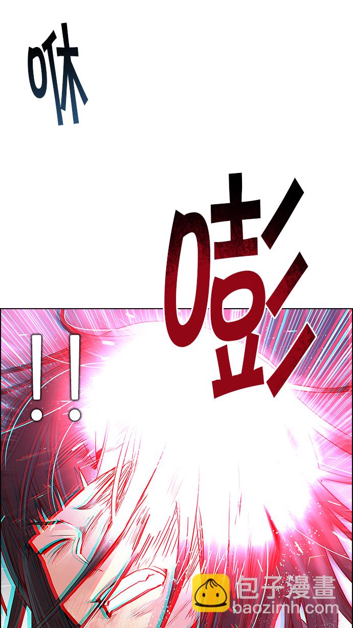[第170话] 塔罗牌命运之轮 (2)30