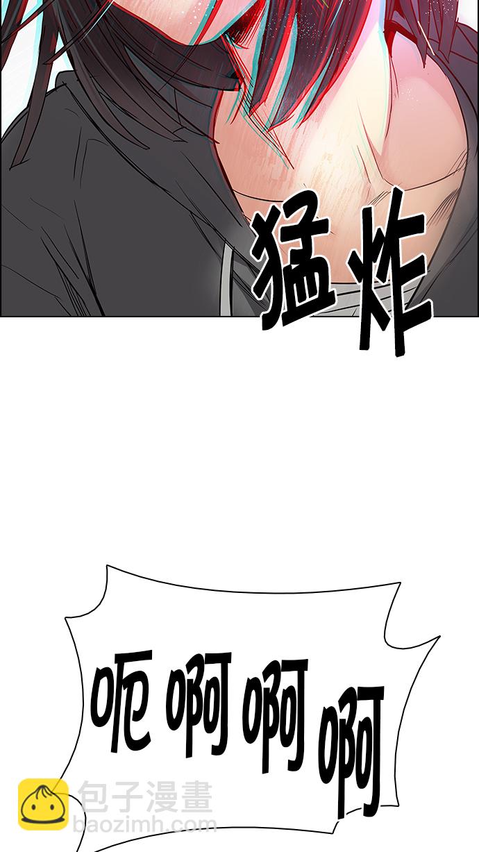 [第170话] 塔罗牌命运之轮 (2)31