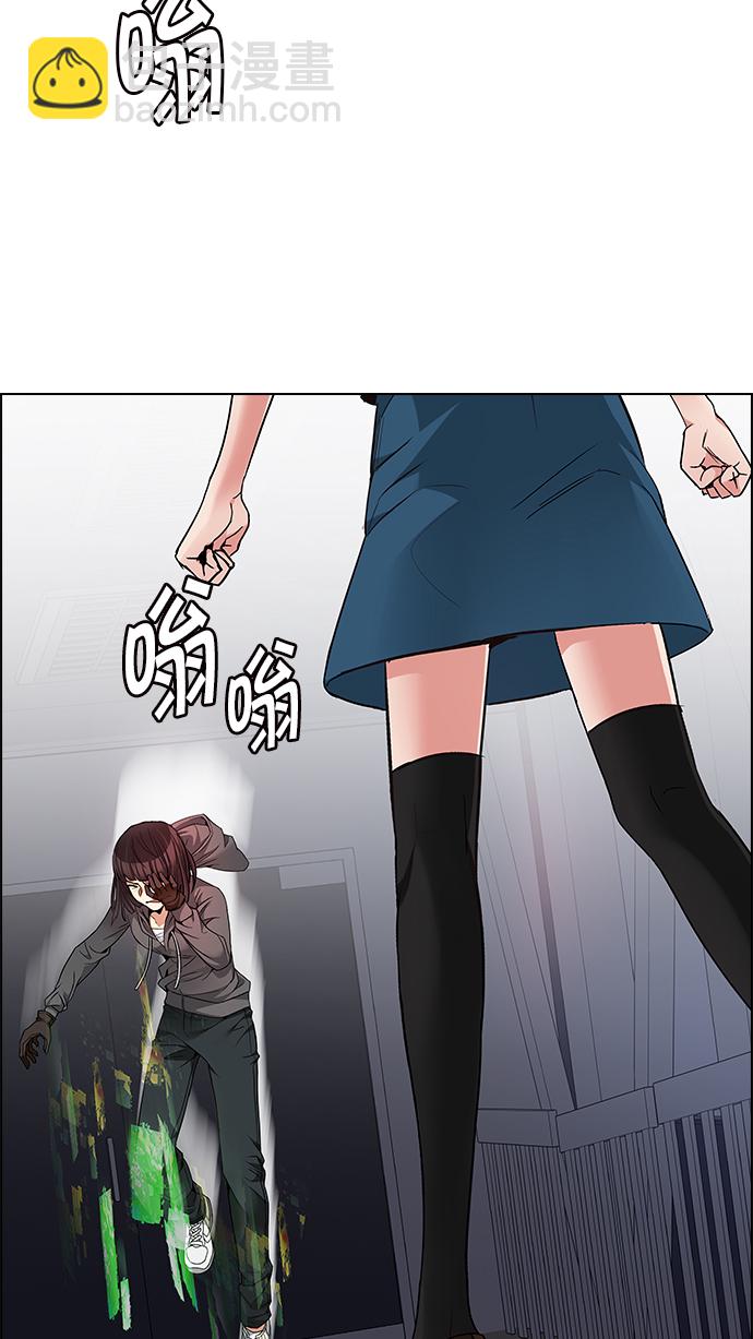 [第170话] 塔罗牌命运之轮 (2)33