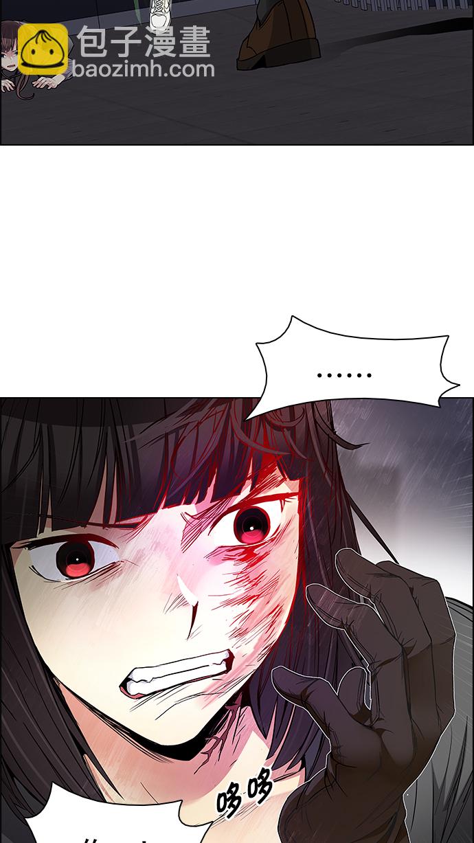 [第170话] 塔罗牌命运之轮 (2)34