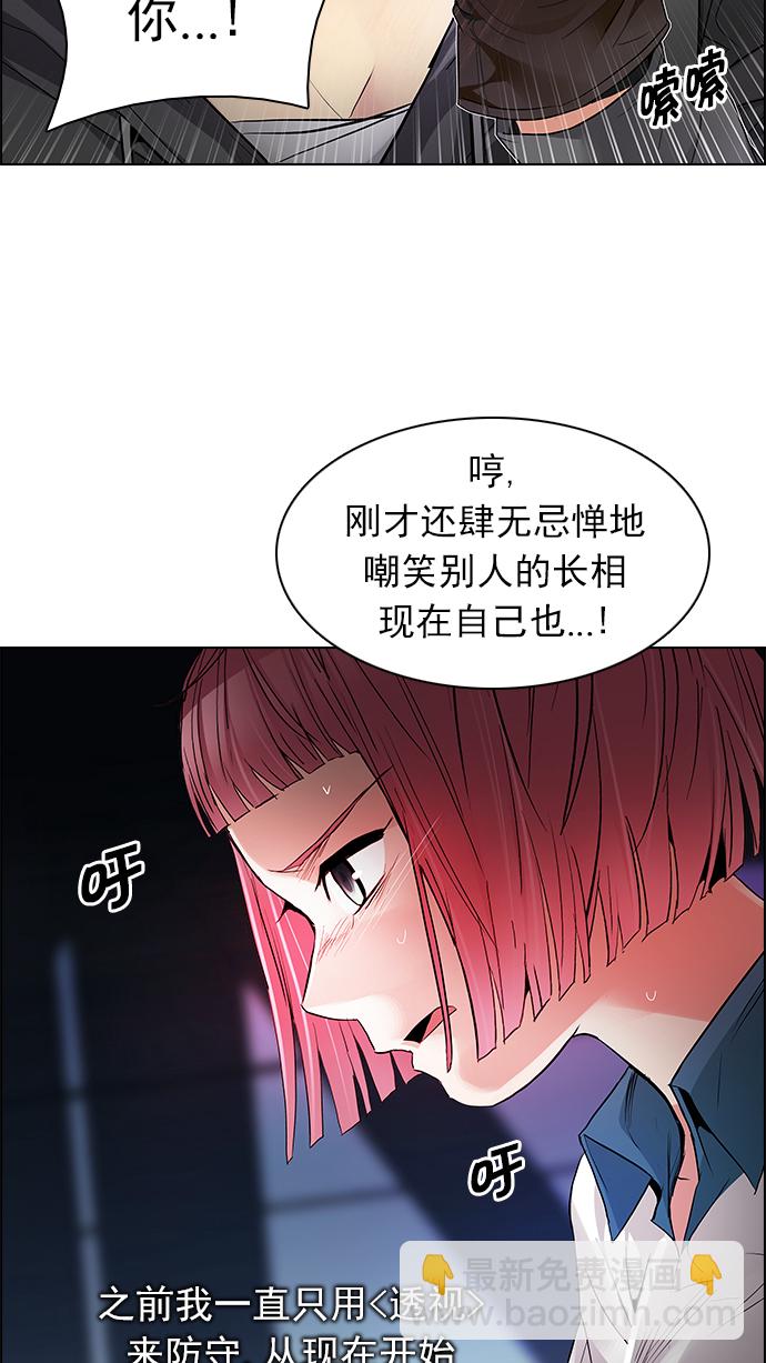 [第170话] 塔罗牌命运之轮 (2)35