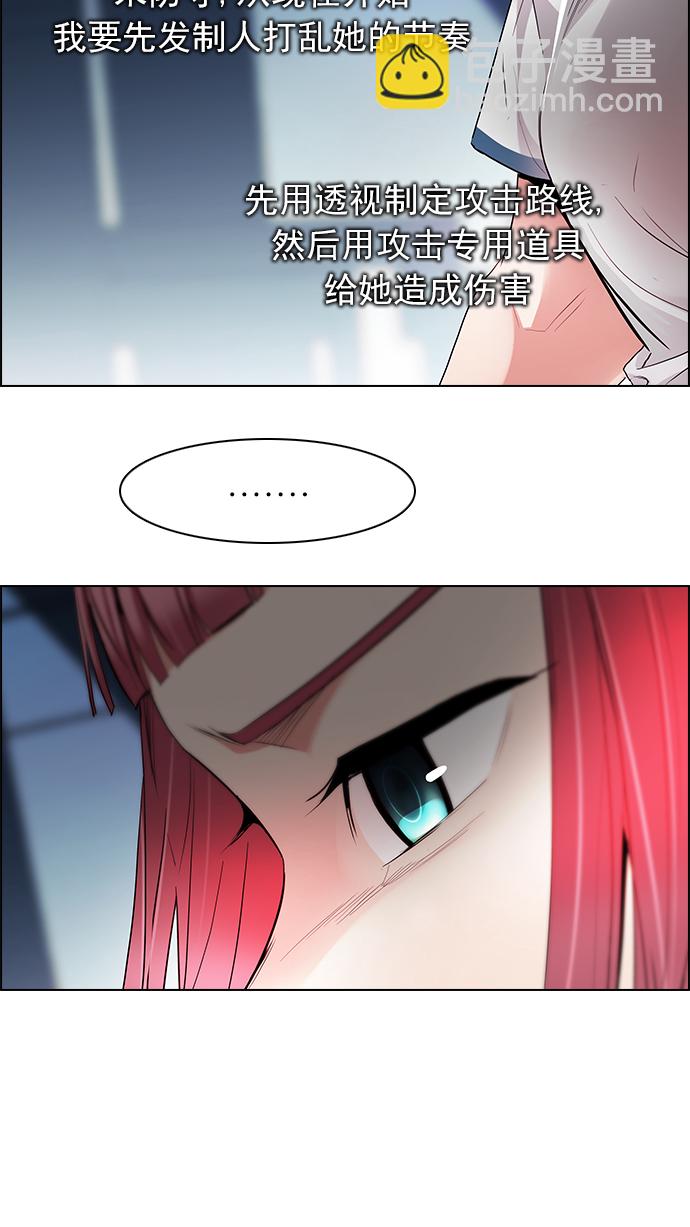 [第170话] 塔罗牌命运之轮 (2)36