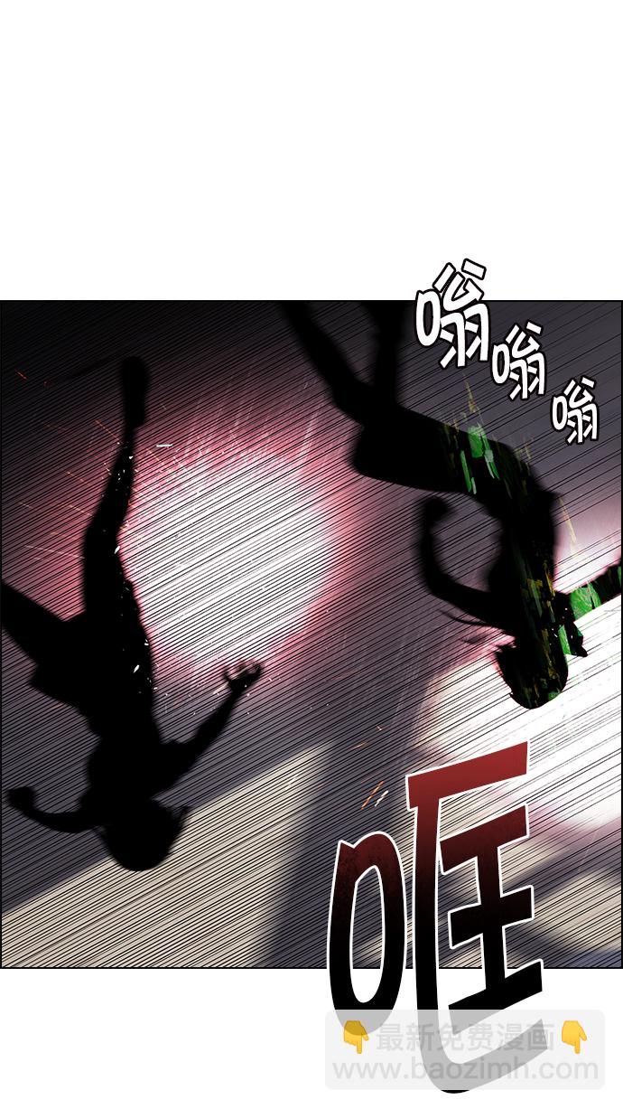 [第170话] 塔罗牌命运之轮 (2)39