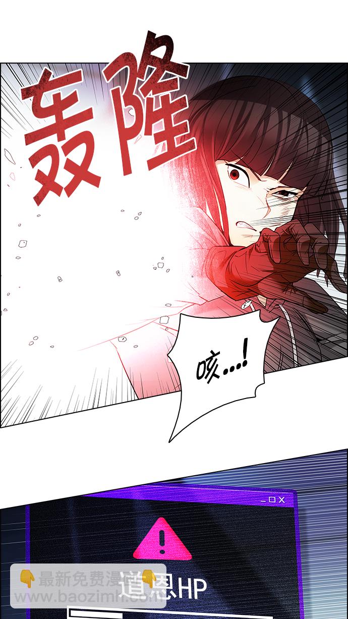 [第170话] 塔罗牌命运之轮 (2)40