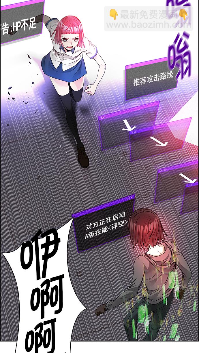[第170话] 塔罗牌命运之轮 (2)43