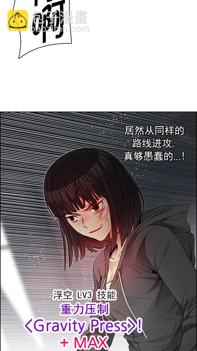 [第170话] 塔罗牌命运之轮 (2)44