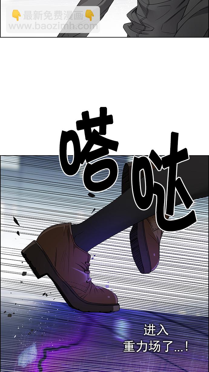 [第170话] 塔罗牌命运之轮 (2)45