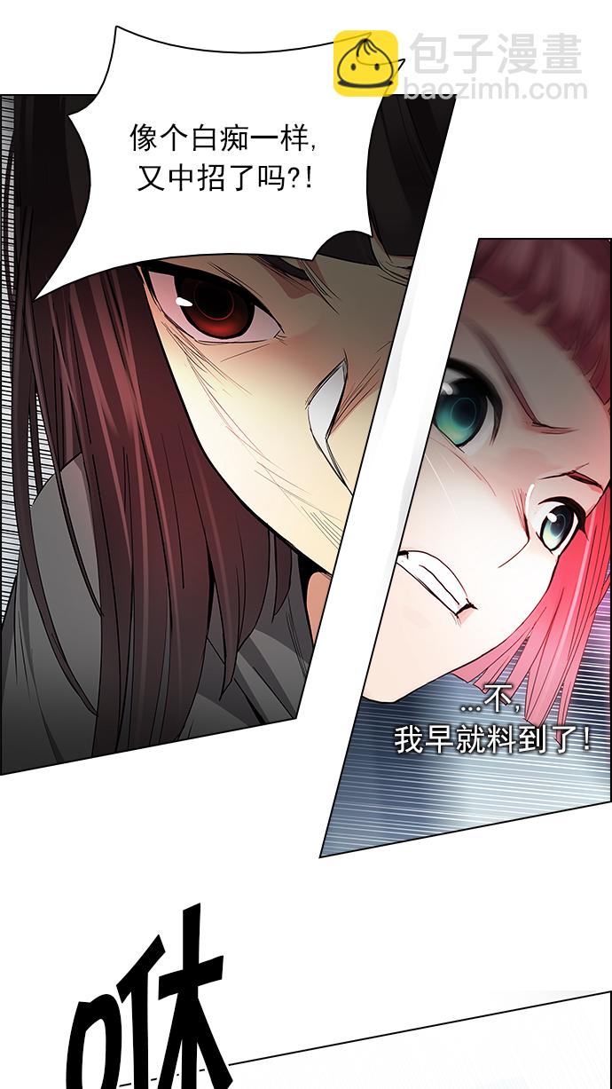 [第170话] 塔罗牌命运之轮 (2)47