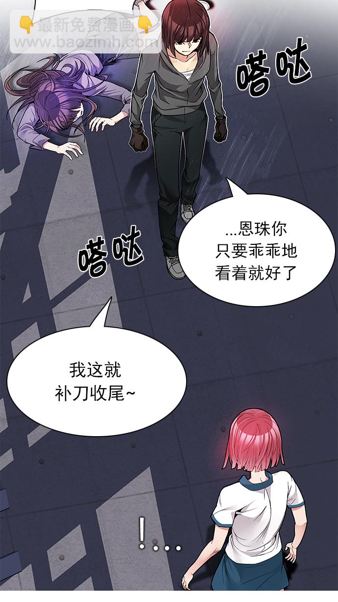 [第170话] 塔罗牌命运之轮 (2)5