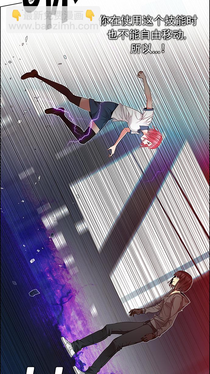 [第170话] 塔罗牌命运之轮 (2)52