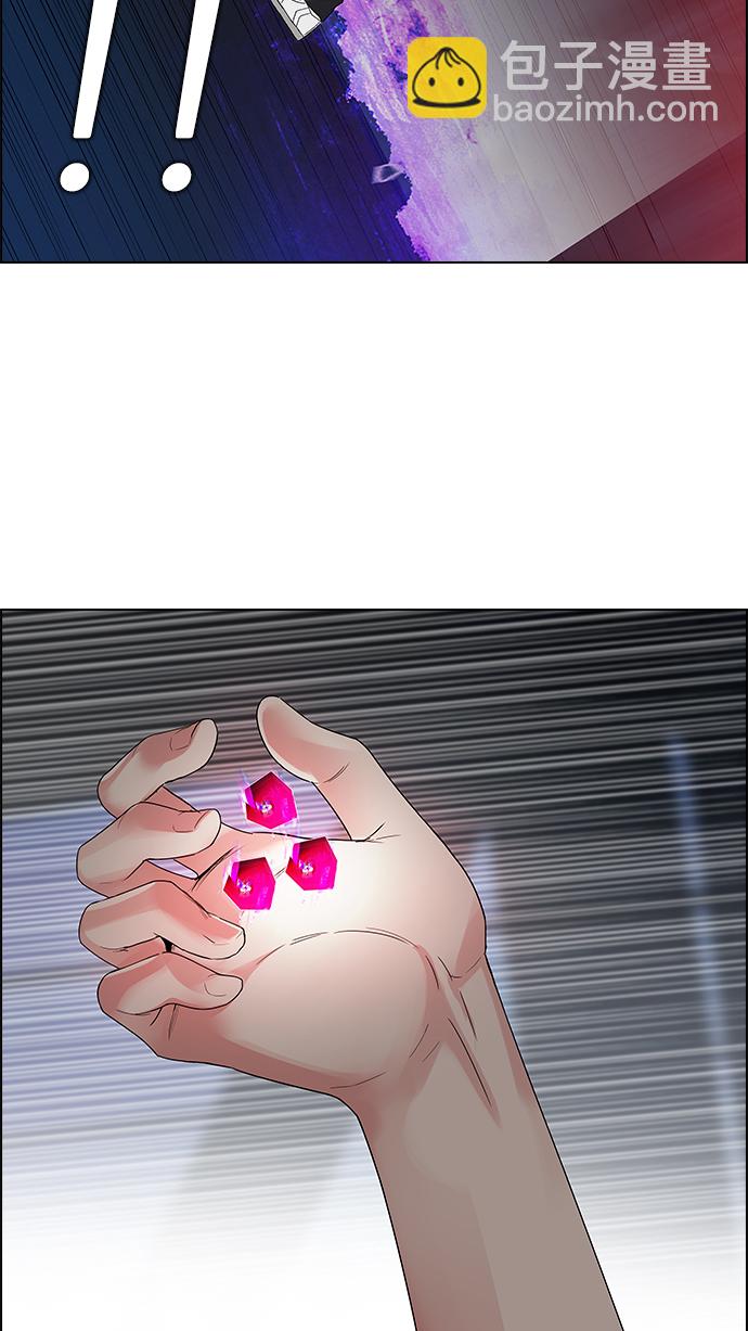 [第170话] 塔罗牌命运之轮 (2)53