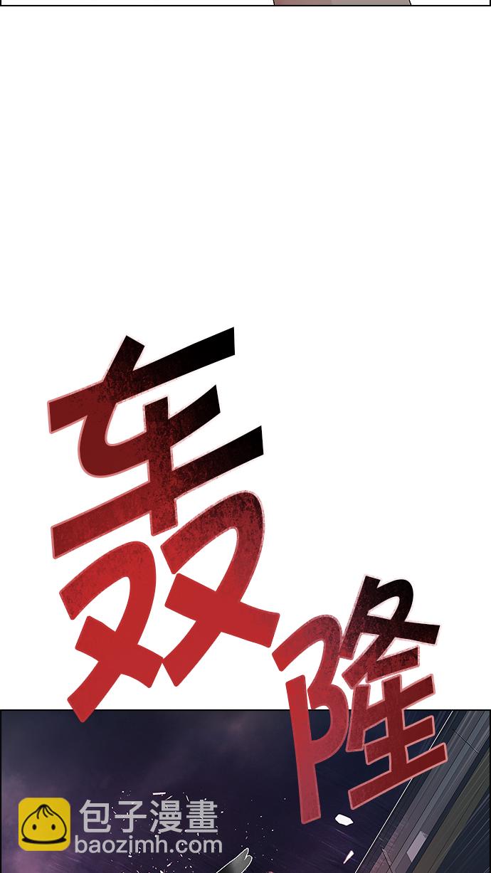 [第170话] 塔罗牌命运之轮 (2)54