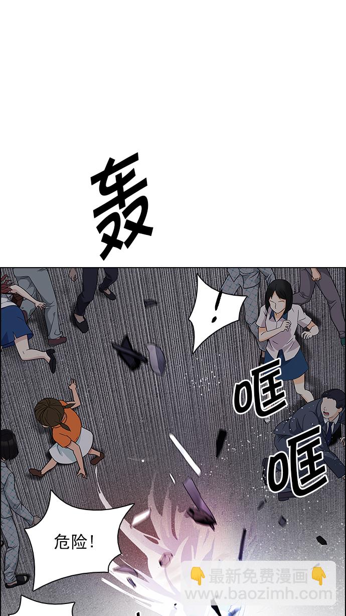 [第170话] 塔罗牌命运之轮 (2)56