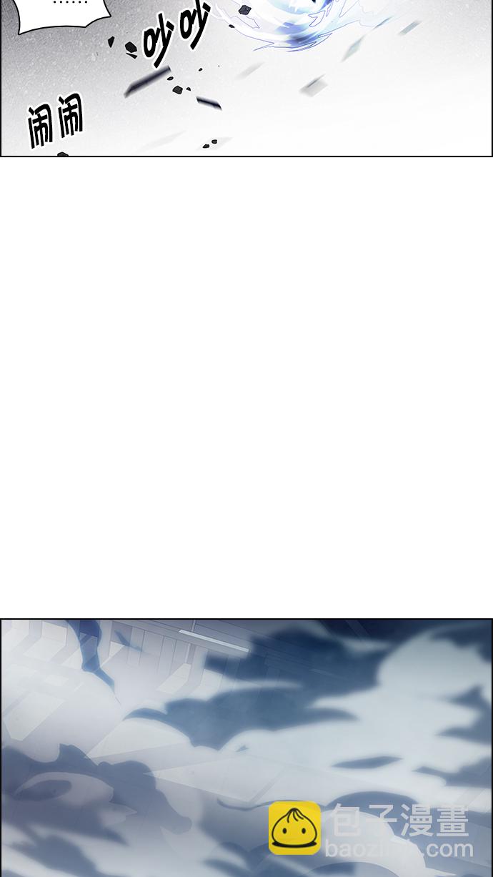 [第170话] 塔罗牌命运之轮 (2)57