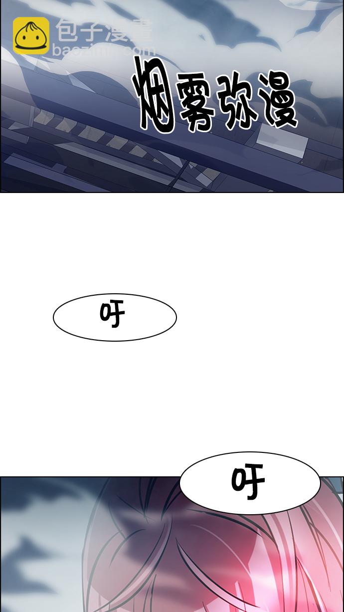 [第170话] 塔罗牌命运之轮 (2)58