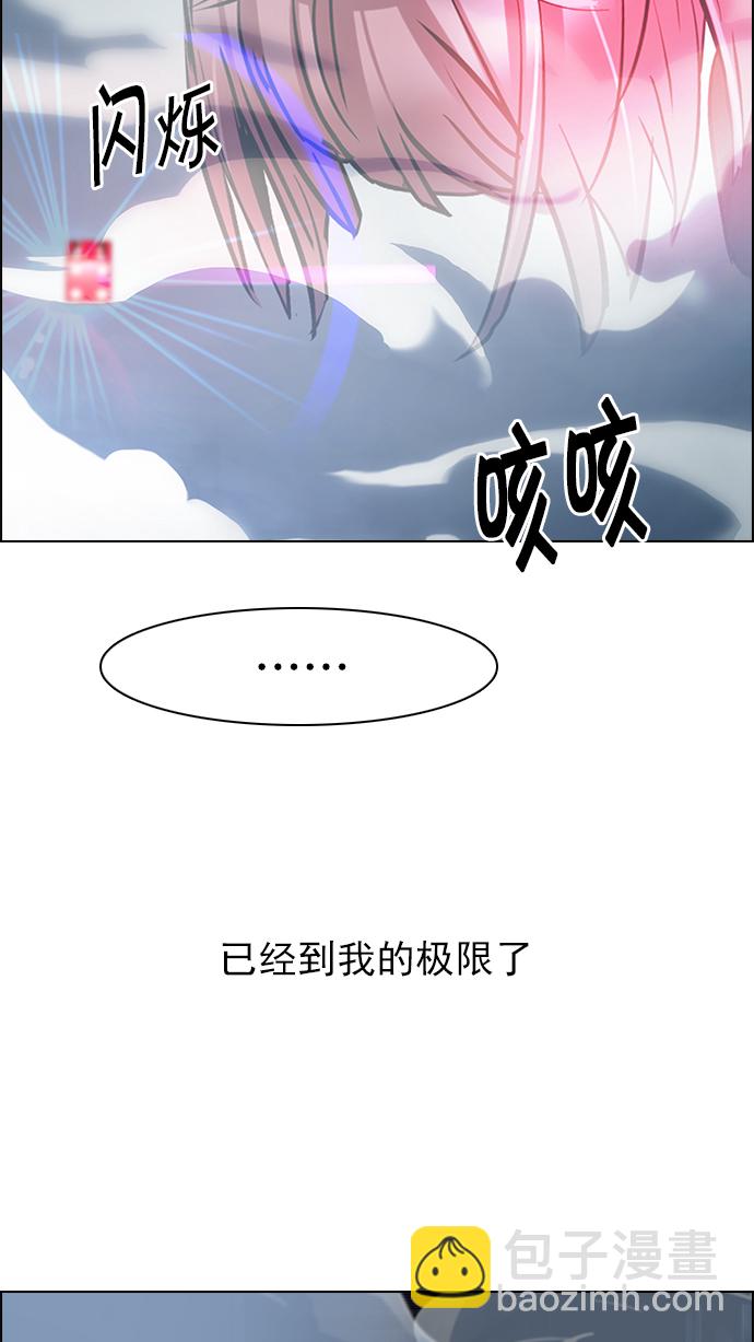 [第170话] 塔罗牌命运之轮 (2)59