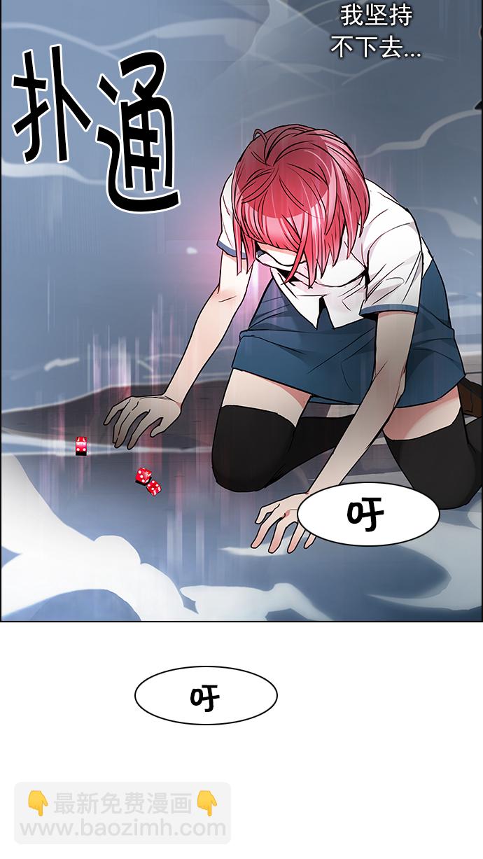 [第170话] 塔罗牌命运之轮 (2)60