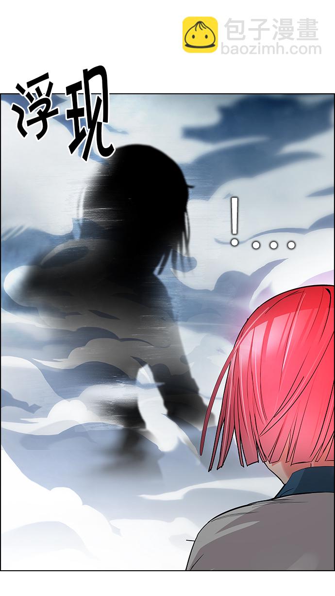 [第170话] 塔罗牌命运之轮 (2)61