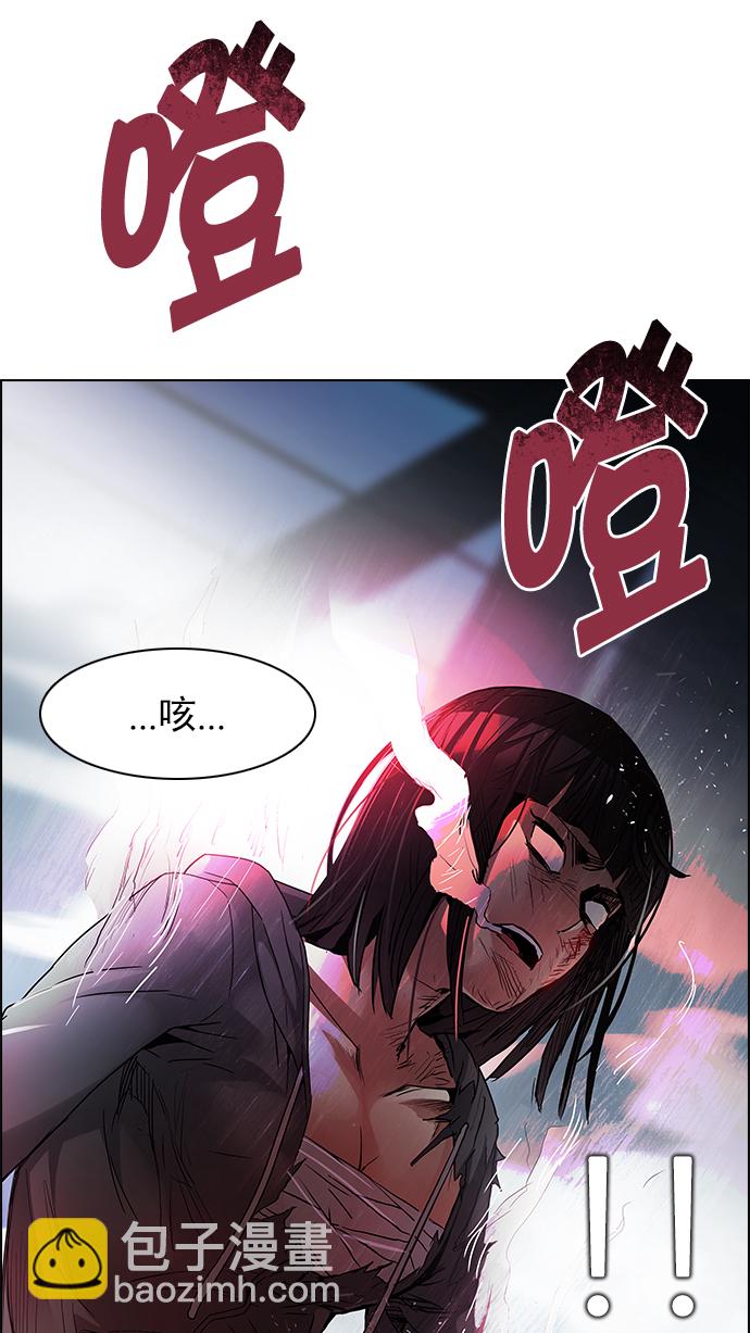 [第170话] 塔罗牌命运之轮 (2)63