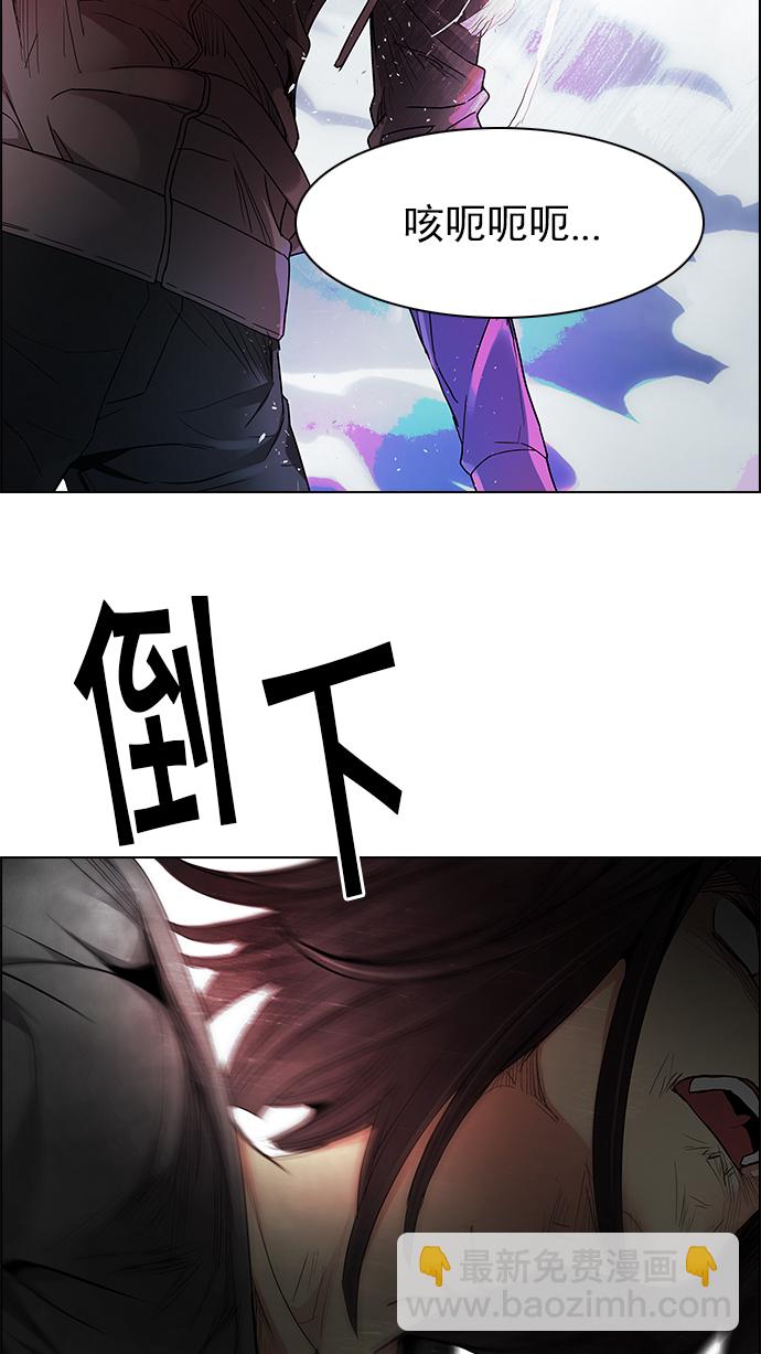 [第170话] 塔罗牌命运之轮 (2)64