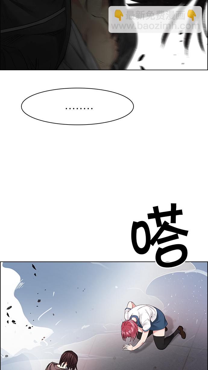 [第170话] 塔罗牌命运之轮 (2)65