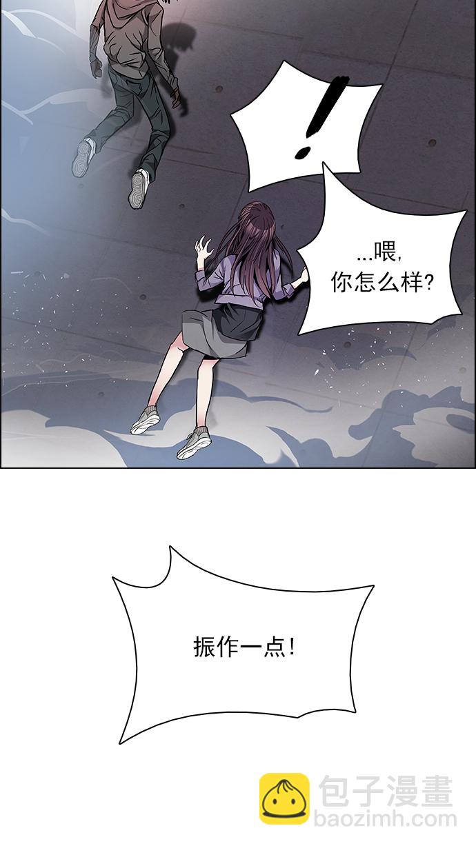 [第170话] 塔罗牌命运之轮 (2)66