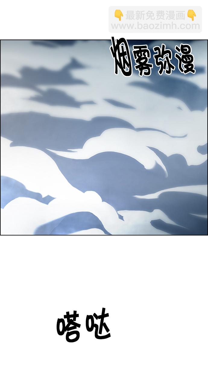 [第170话] 塔罗牌命运之轮 (2)67