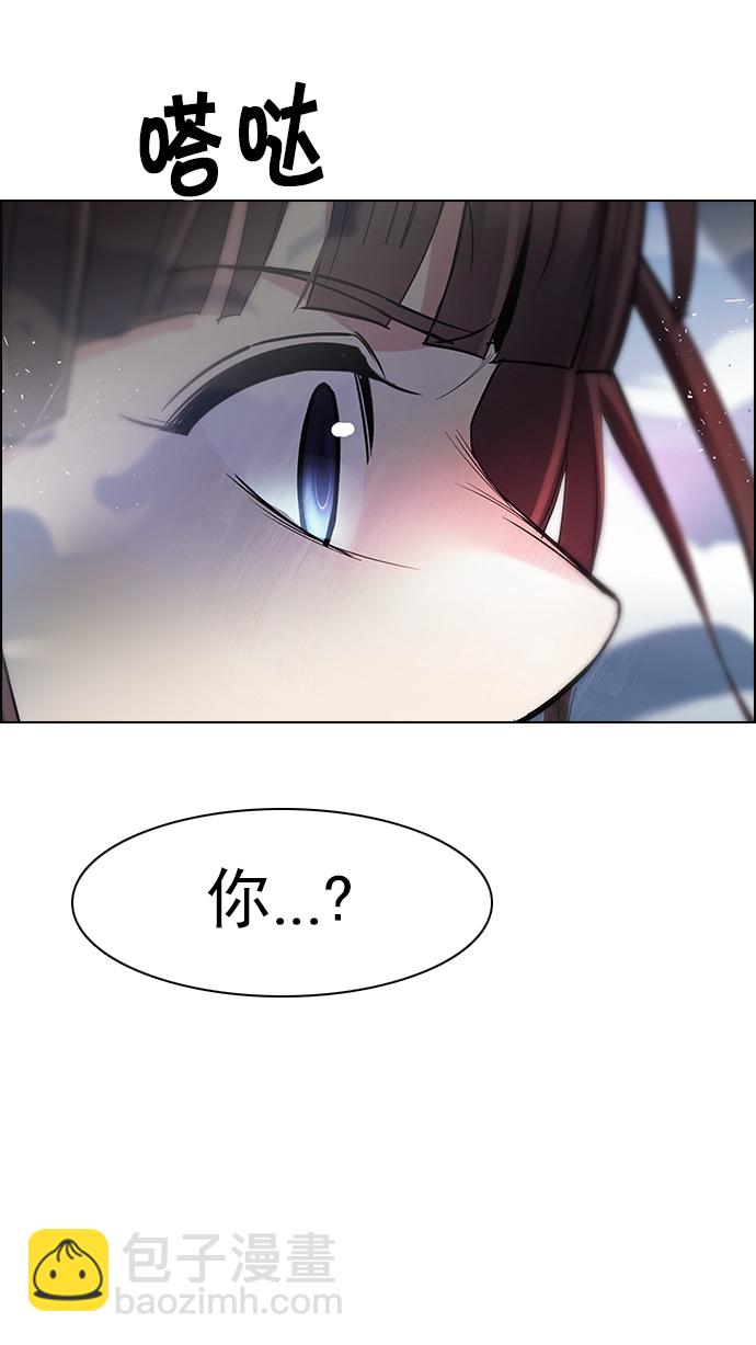 [第170话] 塔罗牌命运之轮 (2)69