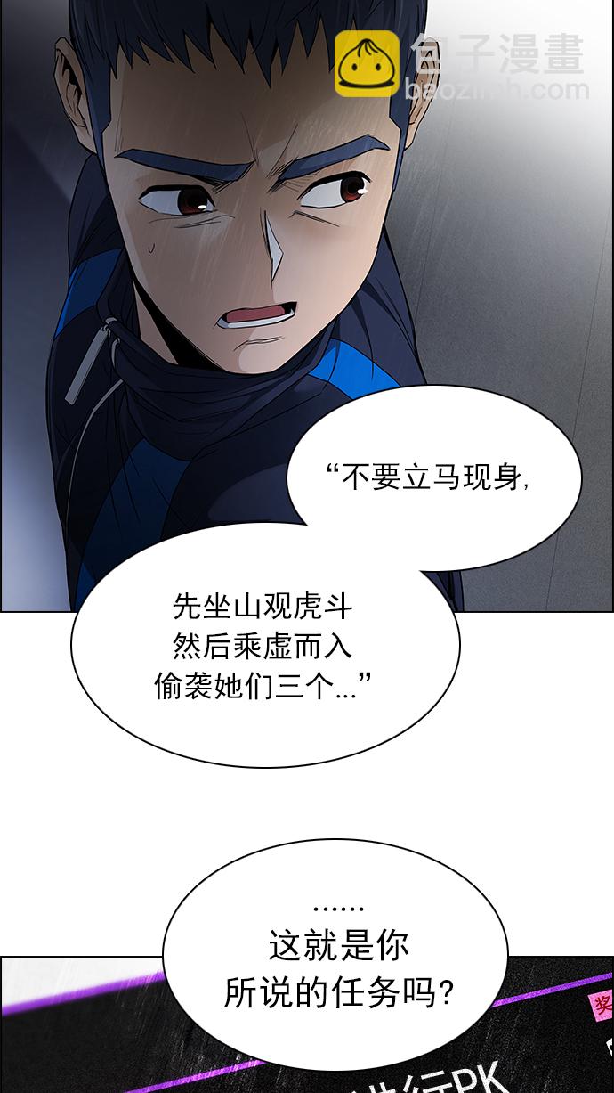 [第170话] 塔罗牌命运之轮 (2)7
