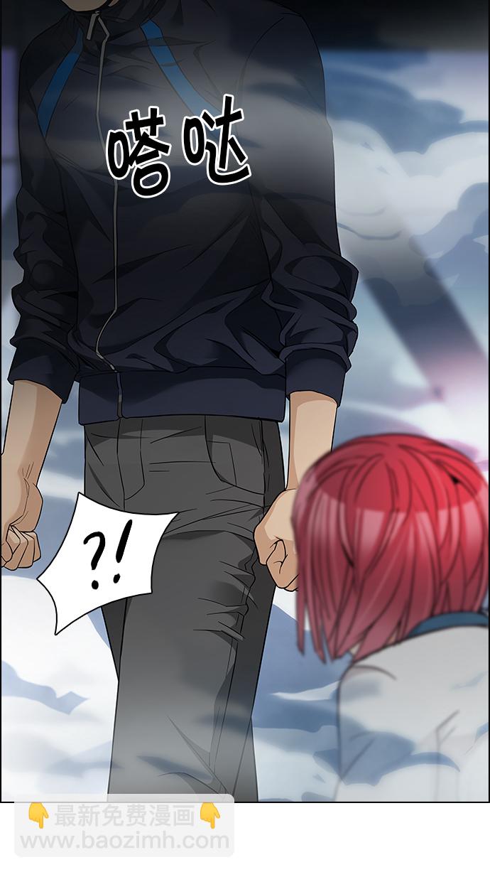 [第170话] 塔罗牌命运之轮 (2)71